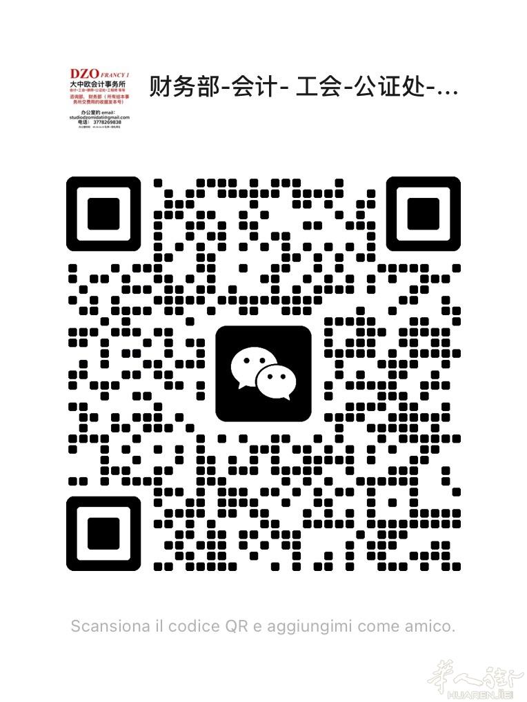 米兰 loreto 区 打包店 招聘 一名 会做 饺子 小吃 和 sushi 厨师要求 ：  爱干净 爱整齐 必须 吧厨房 理的干净的 工资面谈 最好自己有住家26 年 2 月 初 开业 ➕微信