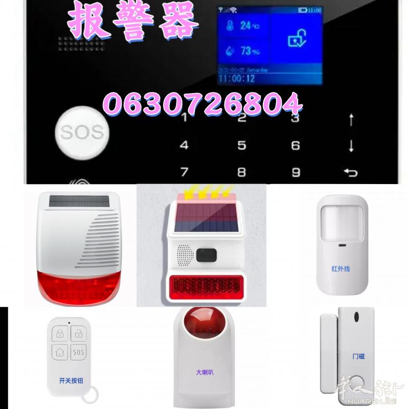 出售兼安装门上猫眼摄像头，室内外监控摄像头，报警器，连接手机观看和提醒，蓝牙耳机，需要联系我0767523027，微信号 kaiyinhang2013