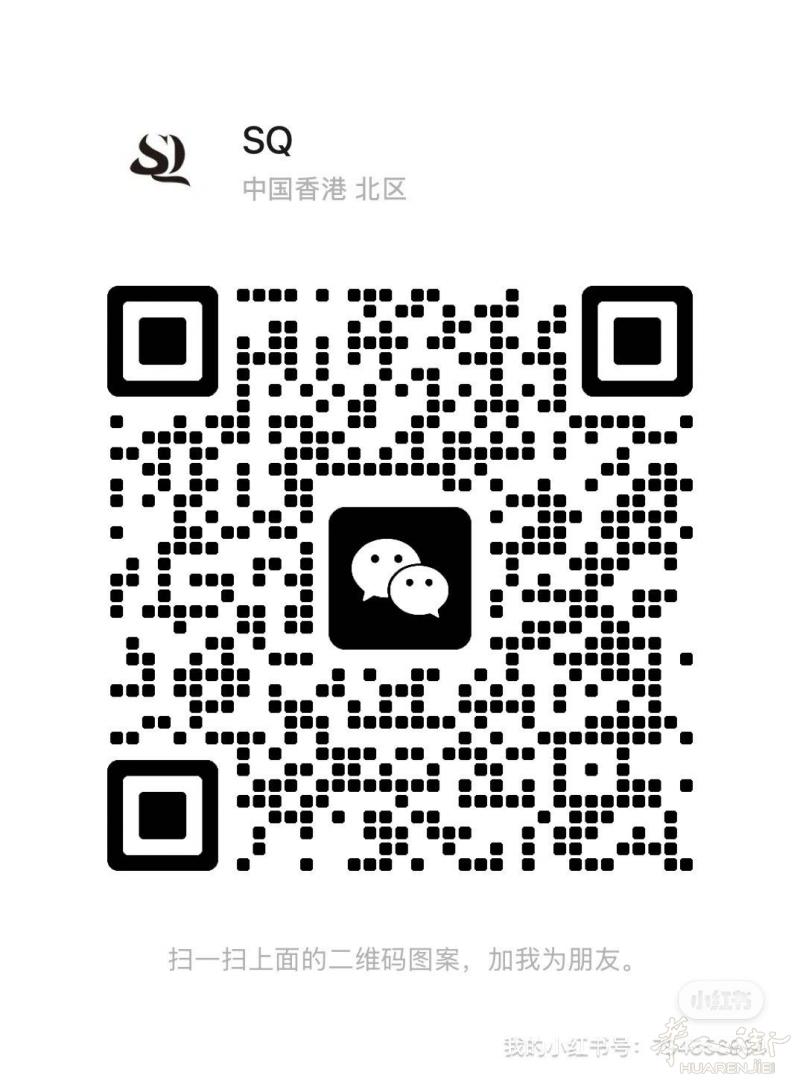 顶级a货需要加