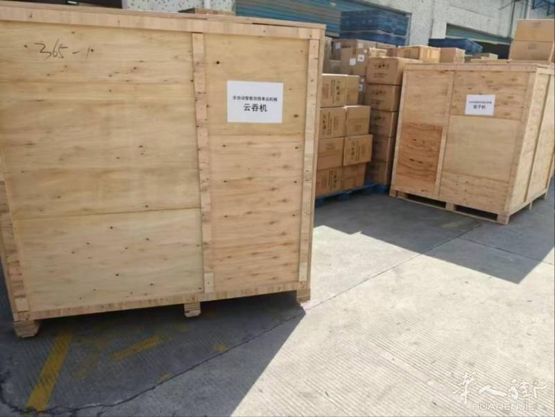 中国转运欧洲26个国家双清包税派送上门    电话