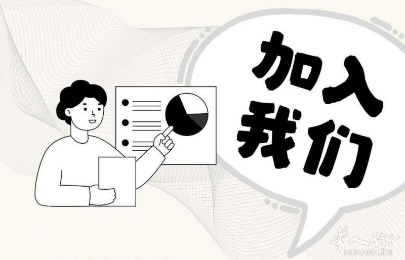 办公室文员（Rho Fiera 办公室）