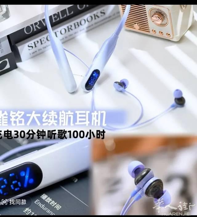 雀铭蓝牙耳机颈挂式耳机超长续航高音质多功能降噪直播