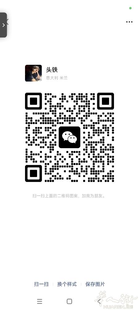 本人男20岁，想找跑堂长期白天半工（寒假工也可以/假期可以全）wx:toutie