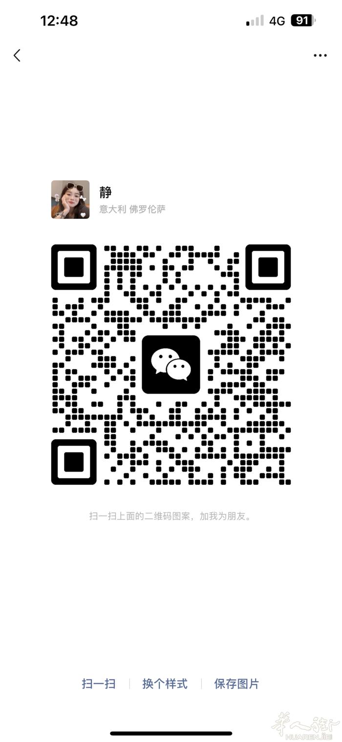 prato-温州来回长期靠谱人肉，