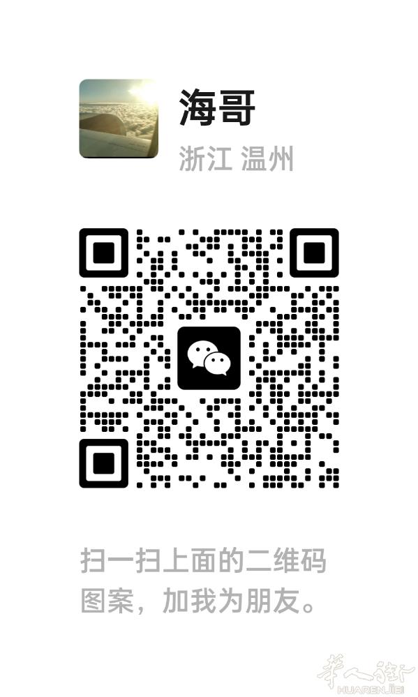 本人车工找做皮包和伙，女的45左右，车工和手工多可以，加微信号