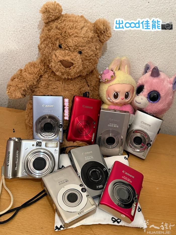 CCD胶片机清仓狂甩！快来瞧瞧 CCD都包含电池+充电器（如需）+内