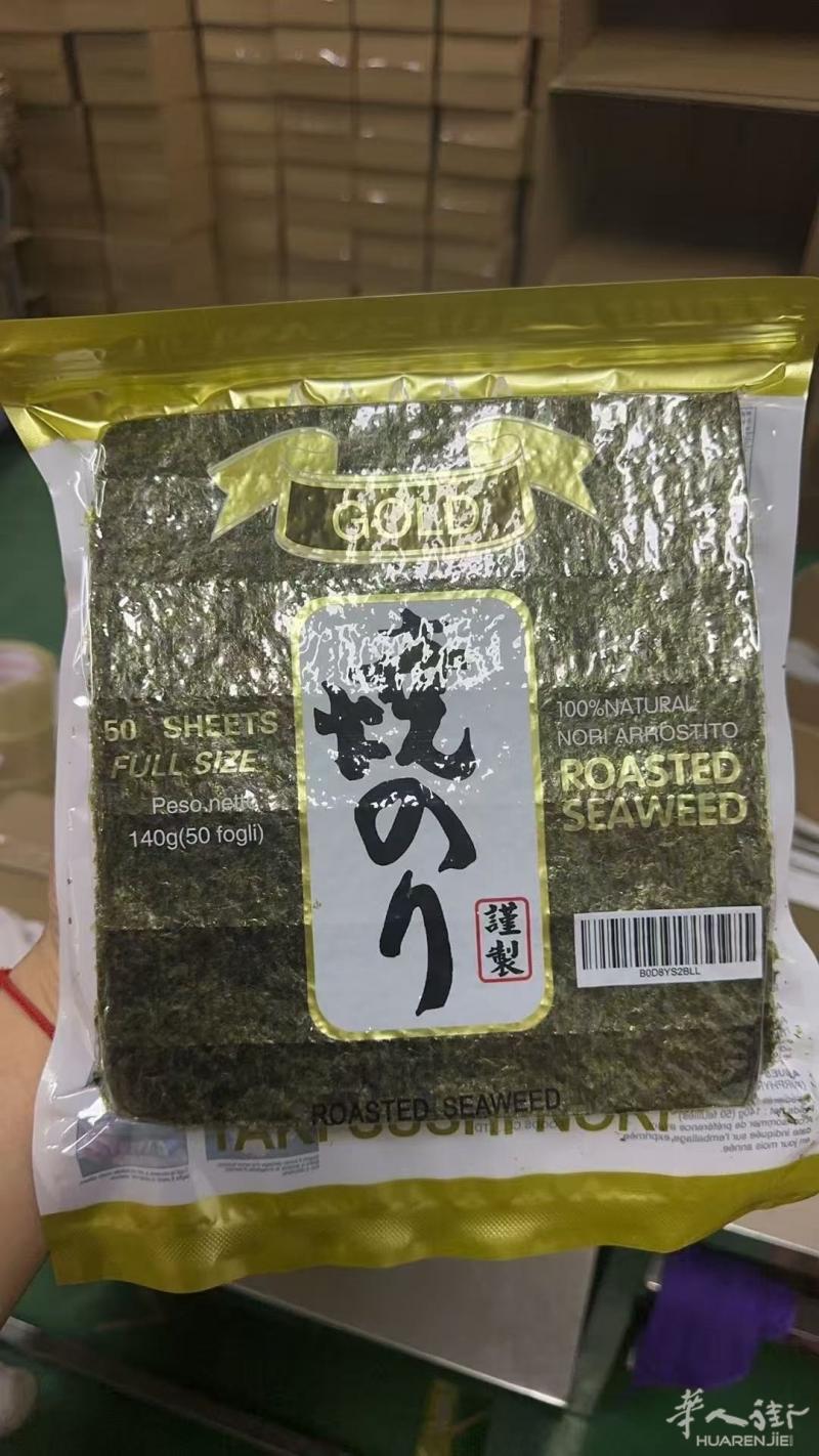 日本紫菜：有多款包装、品质优良、价格合理、欢迎餐饮