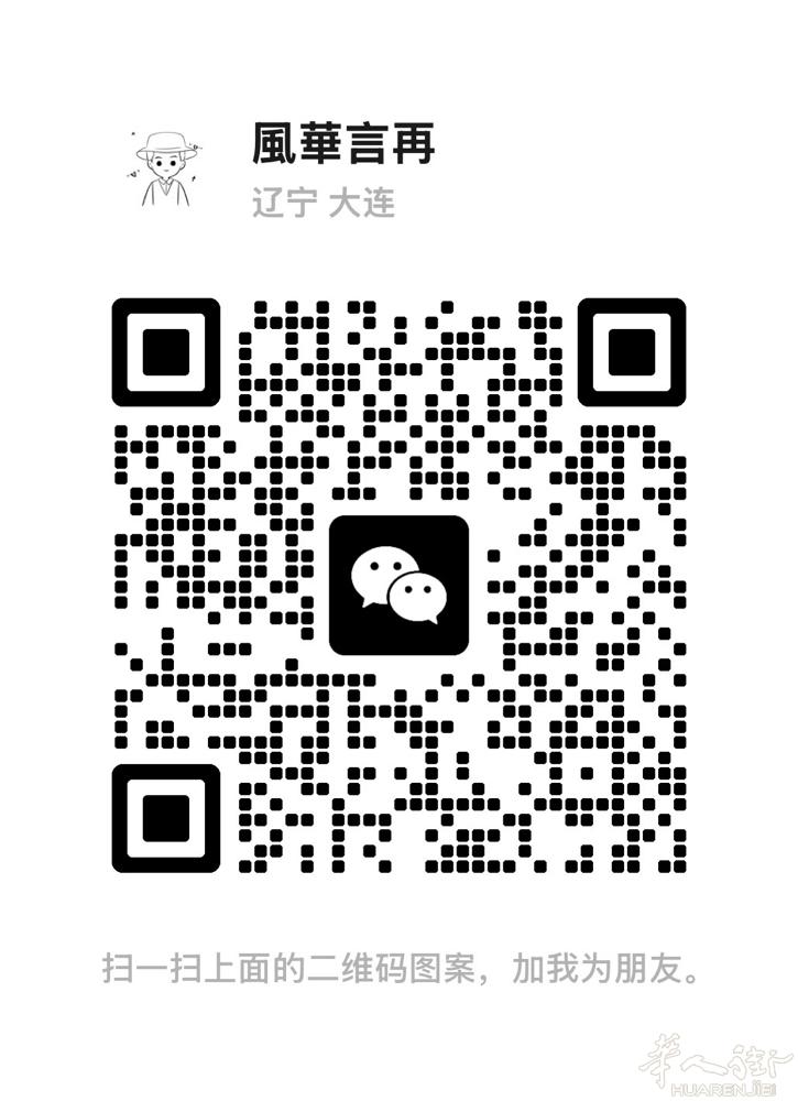 夫妻求职，男35女34，刚来意大利两个月，无居留。求简单易上手工作。或者学徒也可