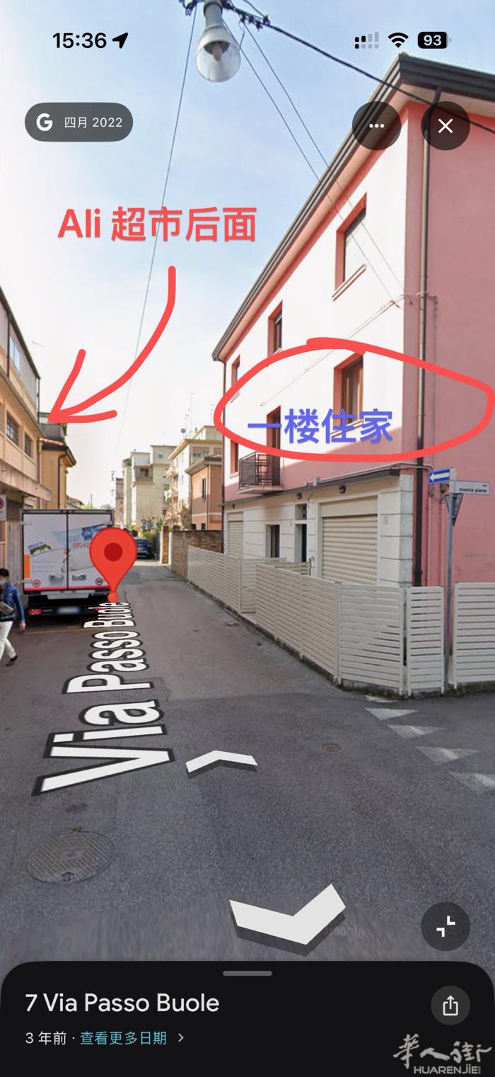 Mestre 步行距离火车站1分钟、 via Piave ALI超市旁边、有一套