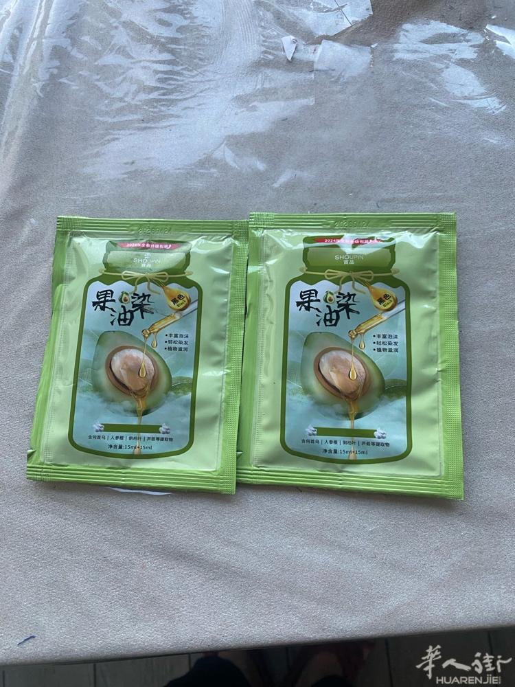 染发果油。黑色要出售0.70一包。谁需要请打电话📞0605544141 l