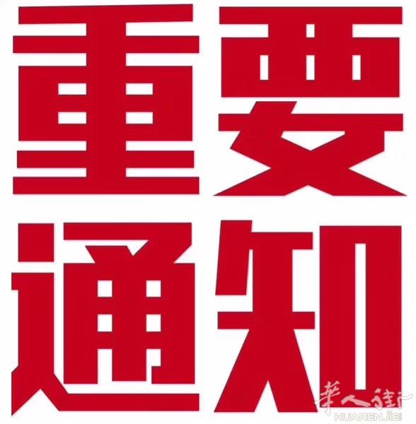 800隔两个房间，有没有装修师傅有空！