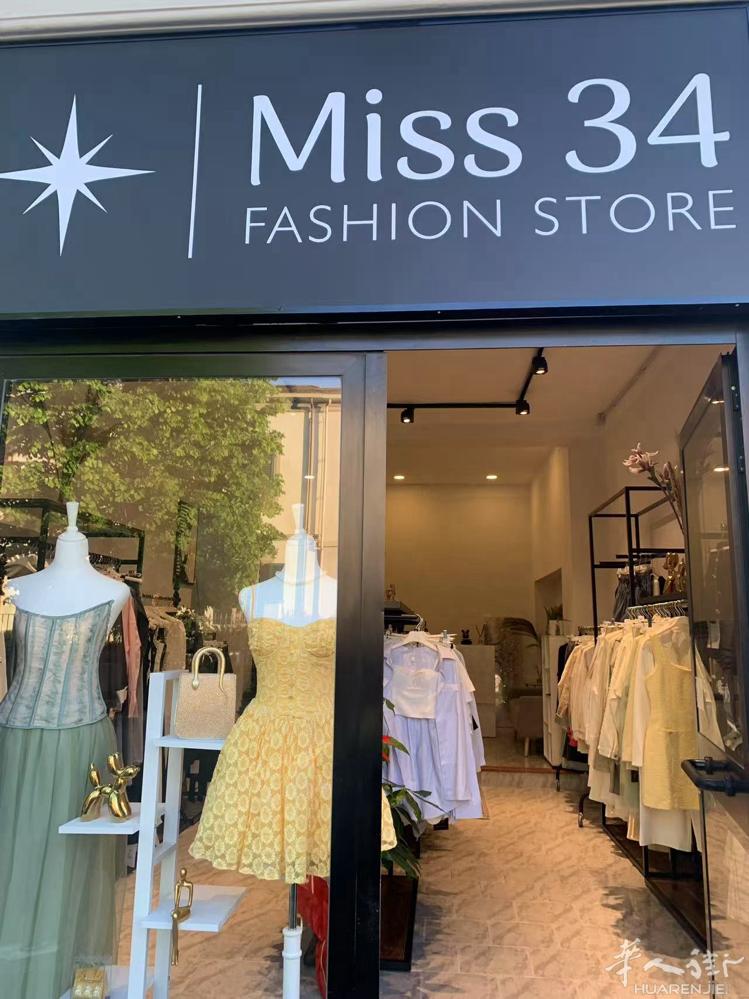 Prato精品服装店转让全新装修总共70平方有仓库 可带货或不带货 适合开理发店