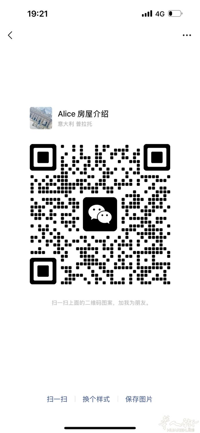 国际大酒店附近工厂850平，房租4800➕iva、不会影响别人