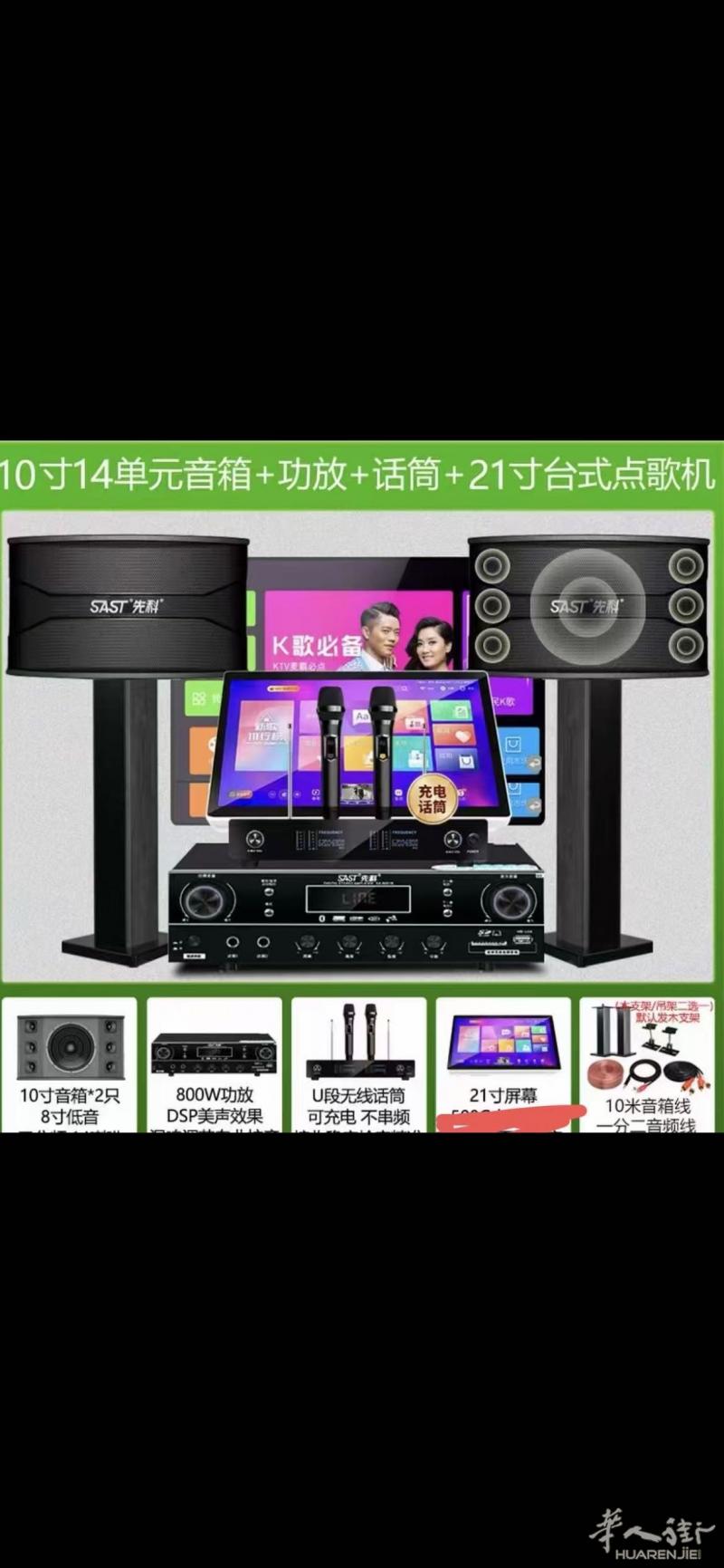 本人专业安装监控摄像头，K T V包厢和家庭K T