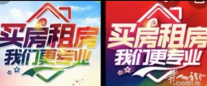 prato 中国街附近，大套房出租，在四楼，有电梯，装修新，7个大房间， 厨房独