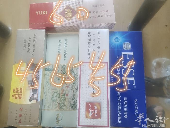 国内烟草保真