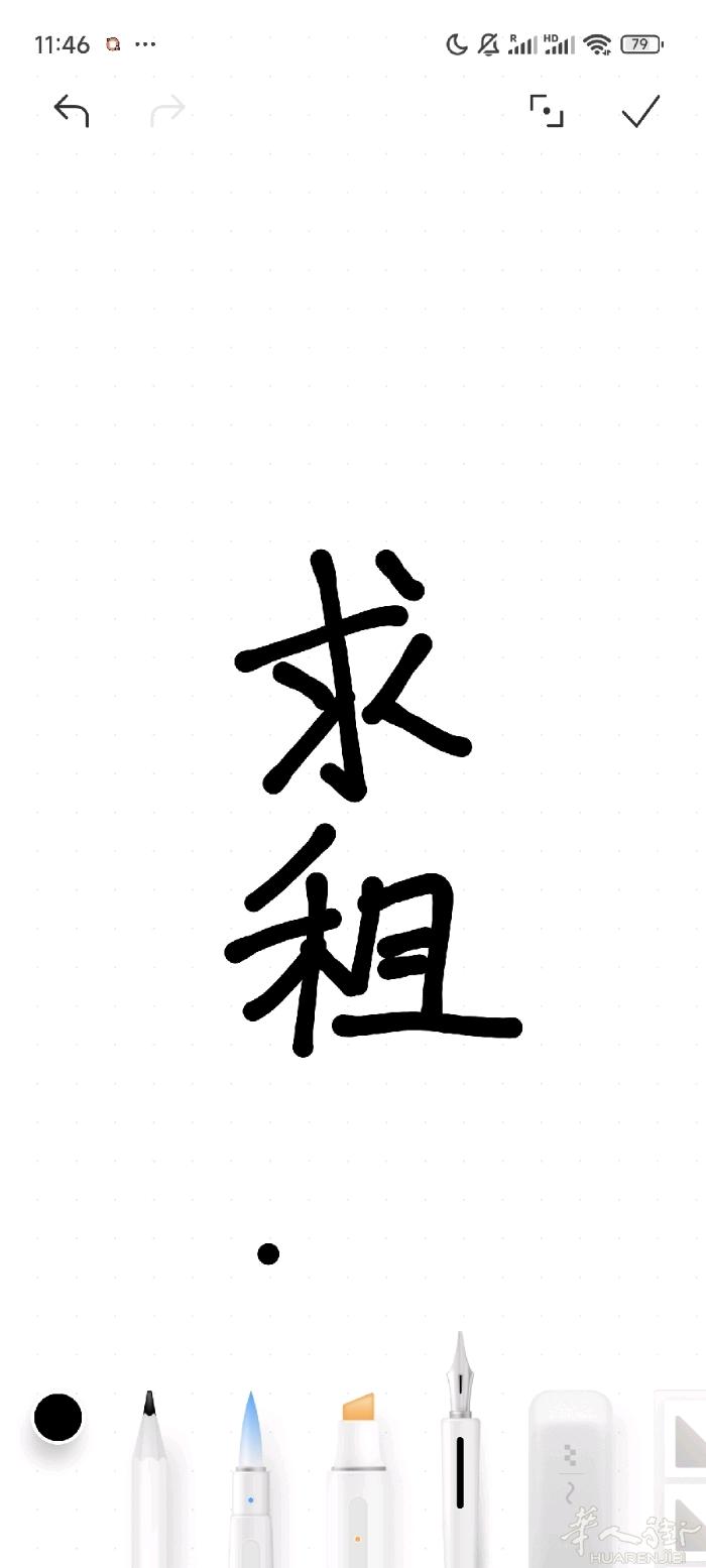 94villijulf附近求租 本人学生长租，一个人住，合租勿扰 希望有大窗户或
