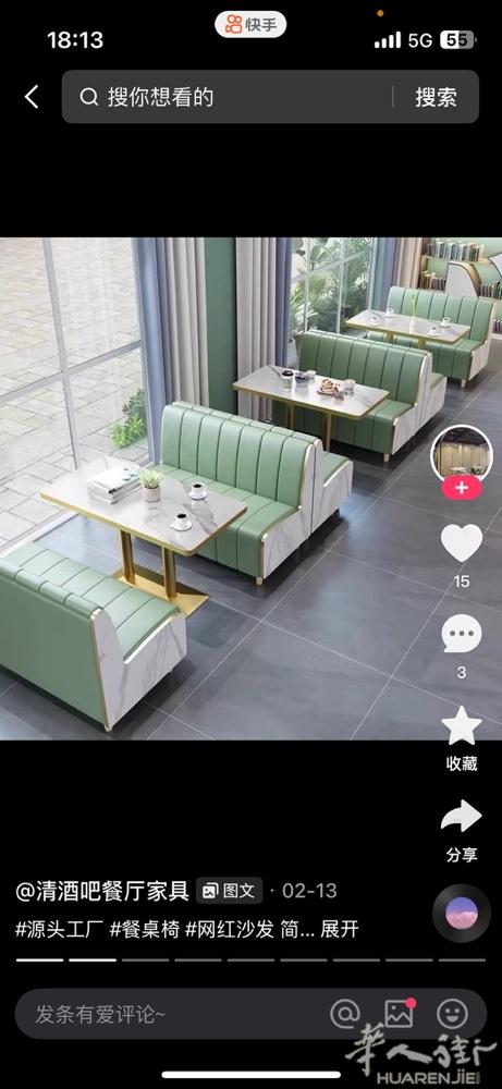 高薪聘请中餐二厨 电话3203020703 verona
