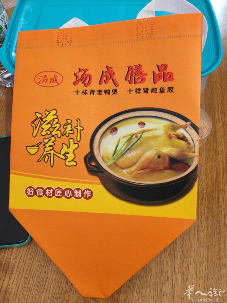 十样肾炖老鸭，十样肾炖鱼胶，都是补身的，各位同胞想吃请下单，下单电话344688