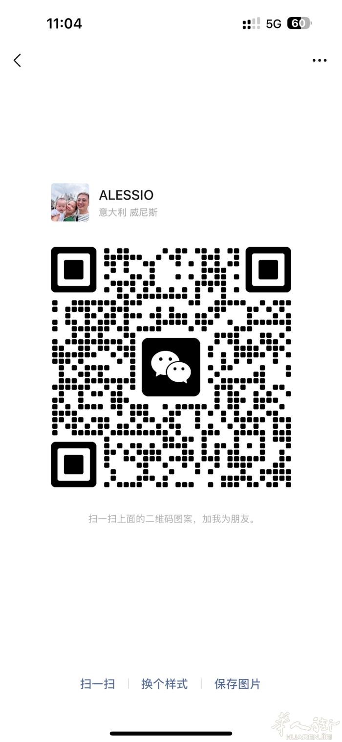 米兰布区招熟练理发师带班从12月27号开始到1月20，须要代班的请加微信和电话