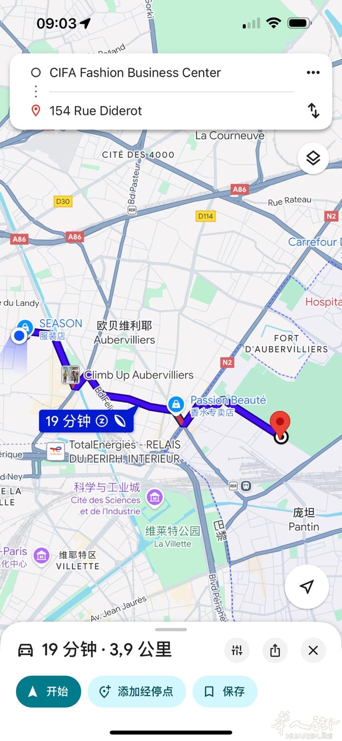 仓库出租Pantin 240+120 可分开租