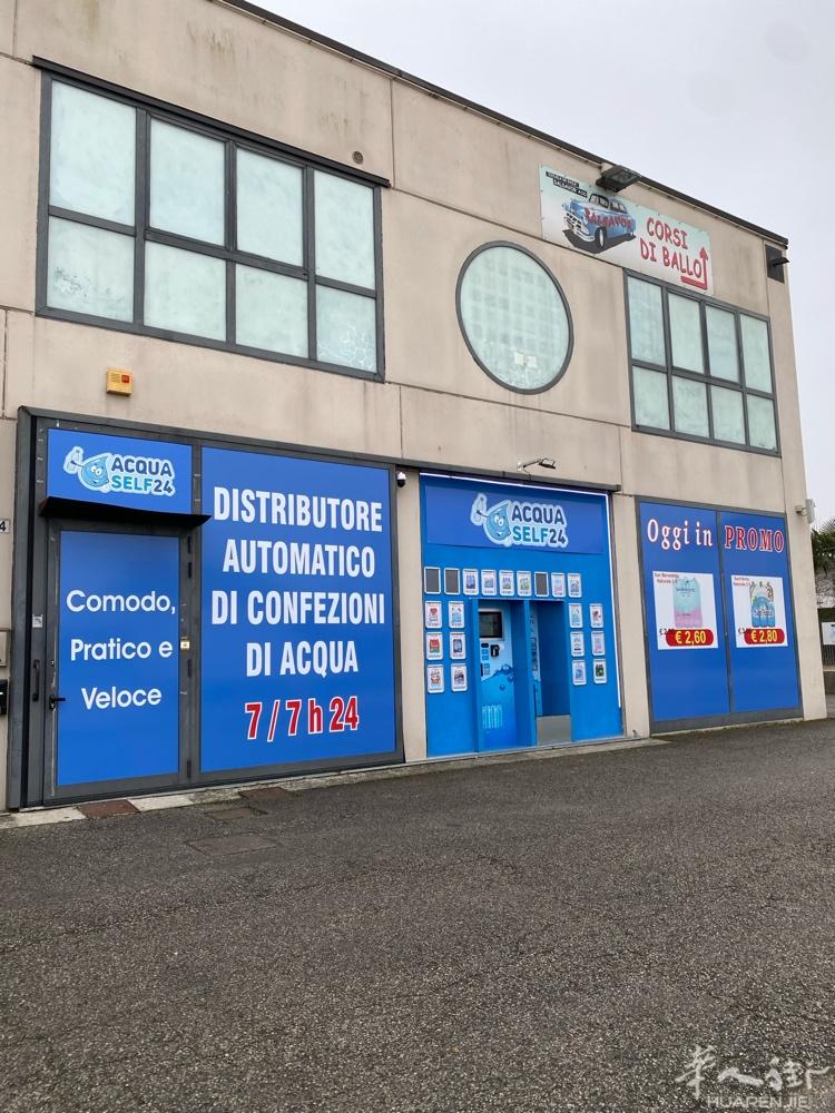 Acquaself24 padova 16个出售