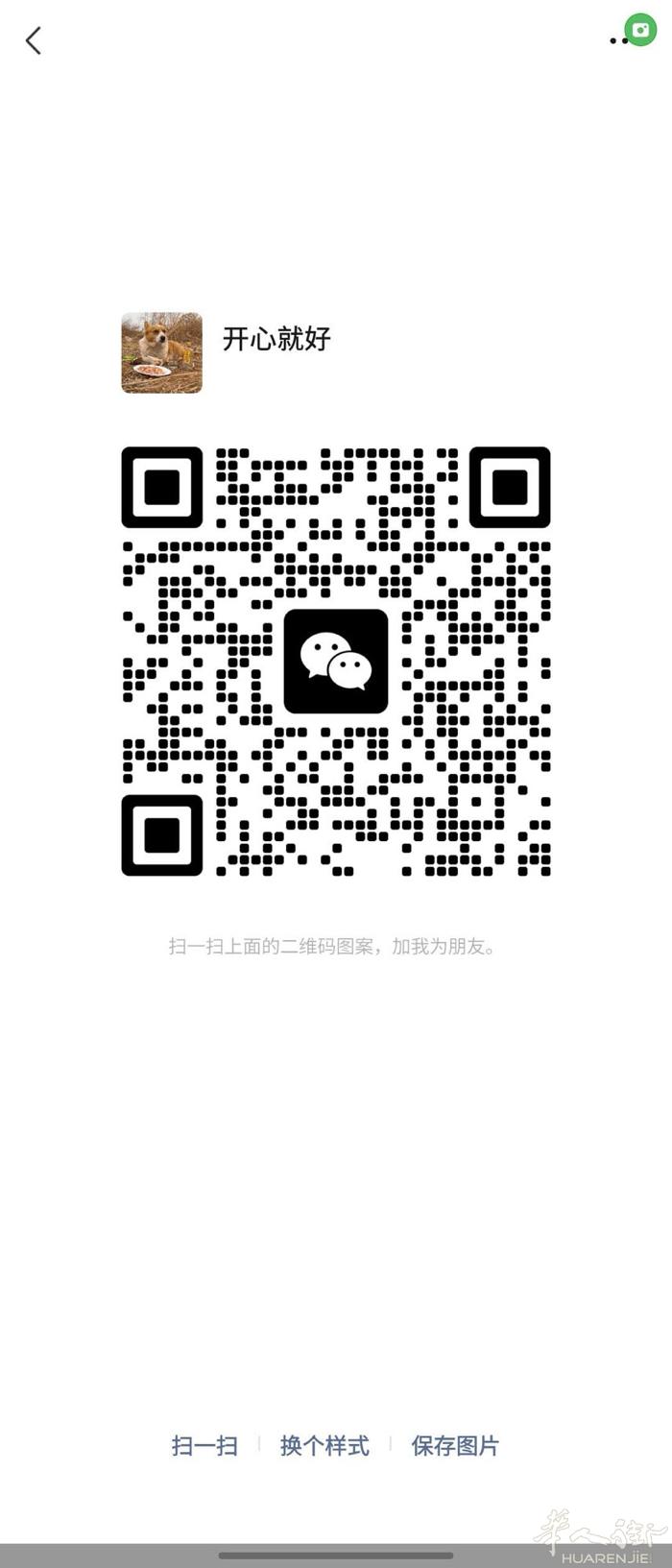 12月16号prato出发 17号到国内第二天国内寄快递 一公斤也可以带 包箱也