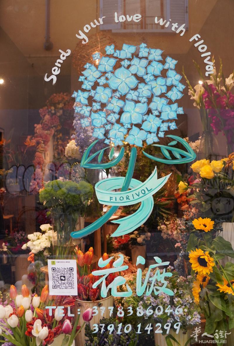 花渡 FIORIVOL 鲜花店｜在米兰，把浪漫和温柔留给你