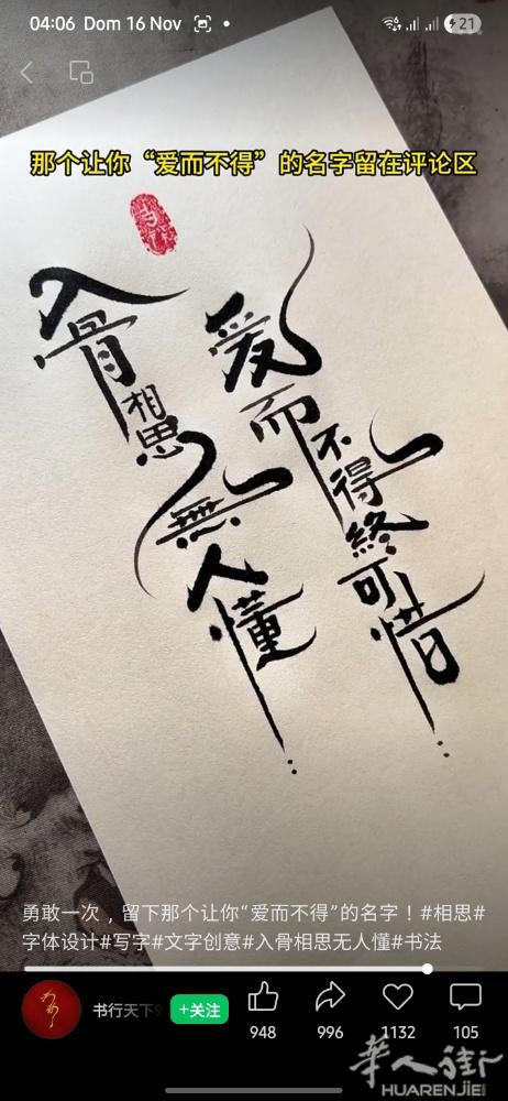 Varese 边，离火车站 近 需要一名经验丰富的月嫂，二月份！  微信 联系