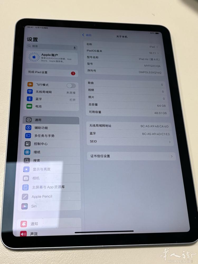 米兰出二手 ipad air4 64gb  蓝色 （华人街面交） 微信 demi