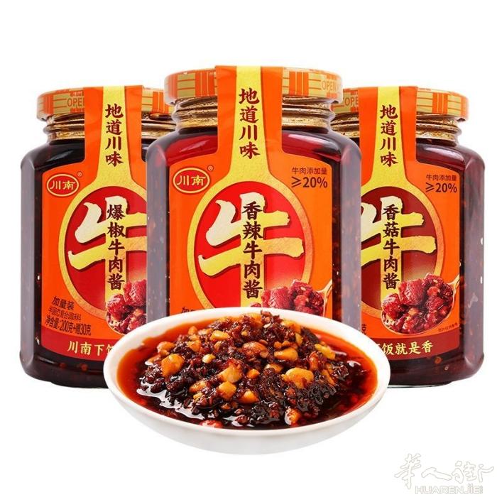 王中王火腿肠特价一箱100跟38 2箱70 需要➕微信0749412594或扫二