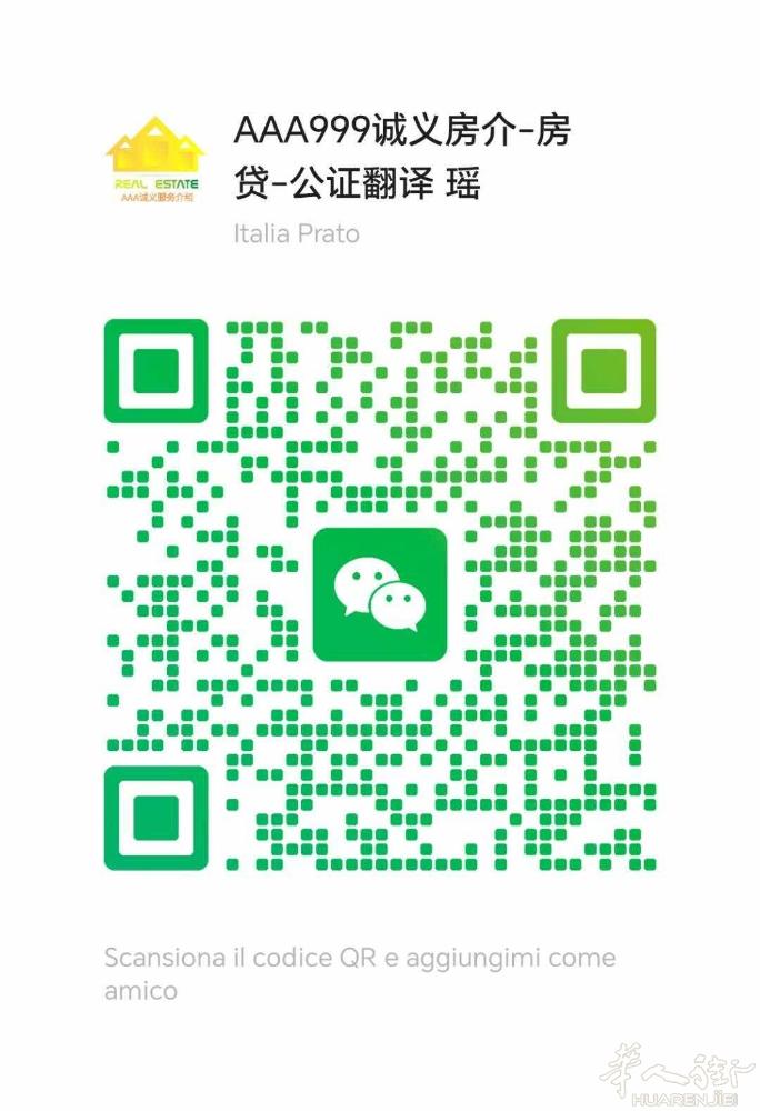 📣 普拉托酒吧出售  🚀 日均营业额 700 欧元 – 每周七天营业 – 全
