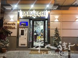 Rovigo，Bar + Tabacchi