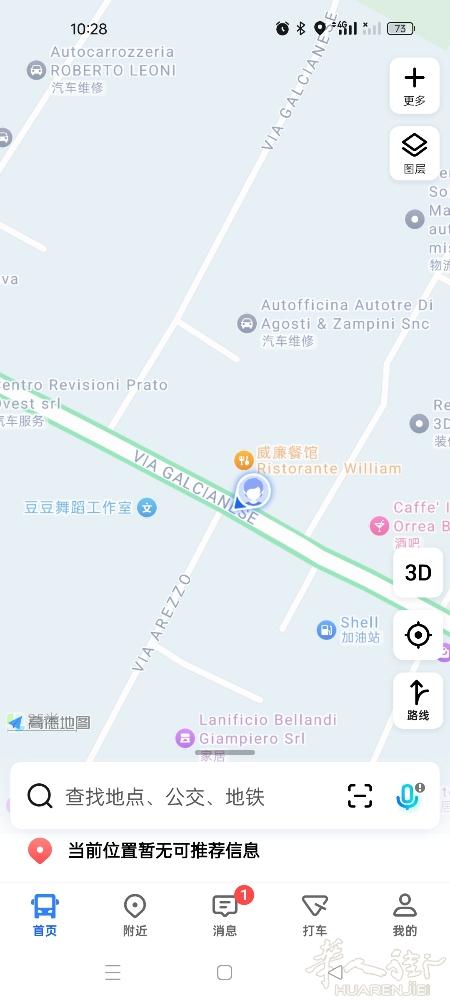 威廉餐馆附近求租一个小单间