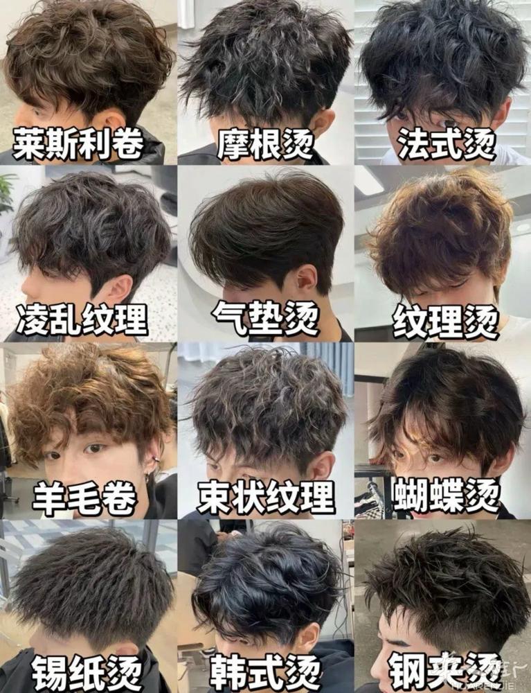 会剪发 烫发 染发 护理 工作时间久 年龄20