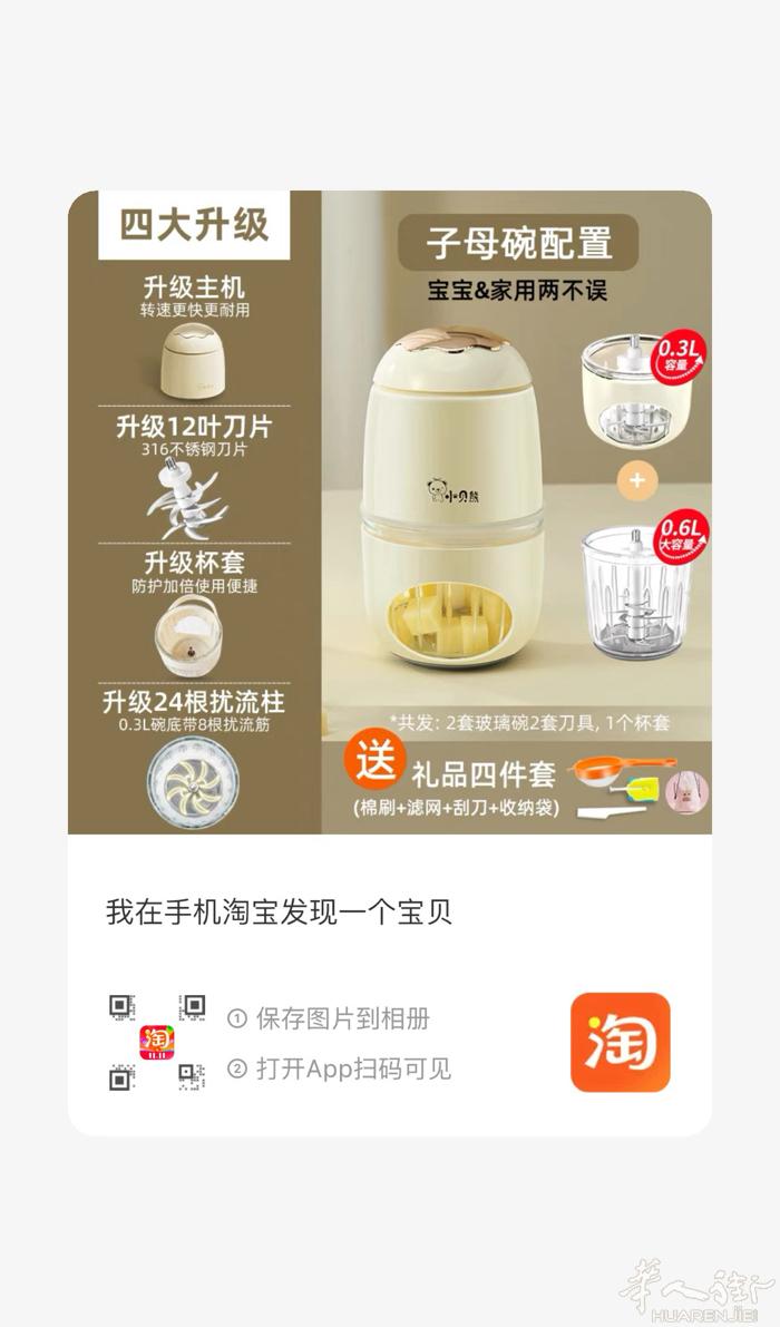 用过几次15出有意加微信