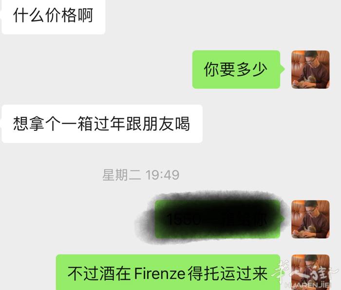 感谢新朋友和老朋友们的支持！目前Sassicaia还剩最后13箱！抓紧预定！圣诞