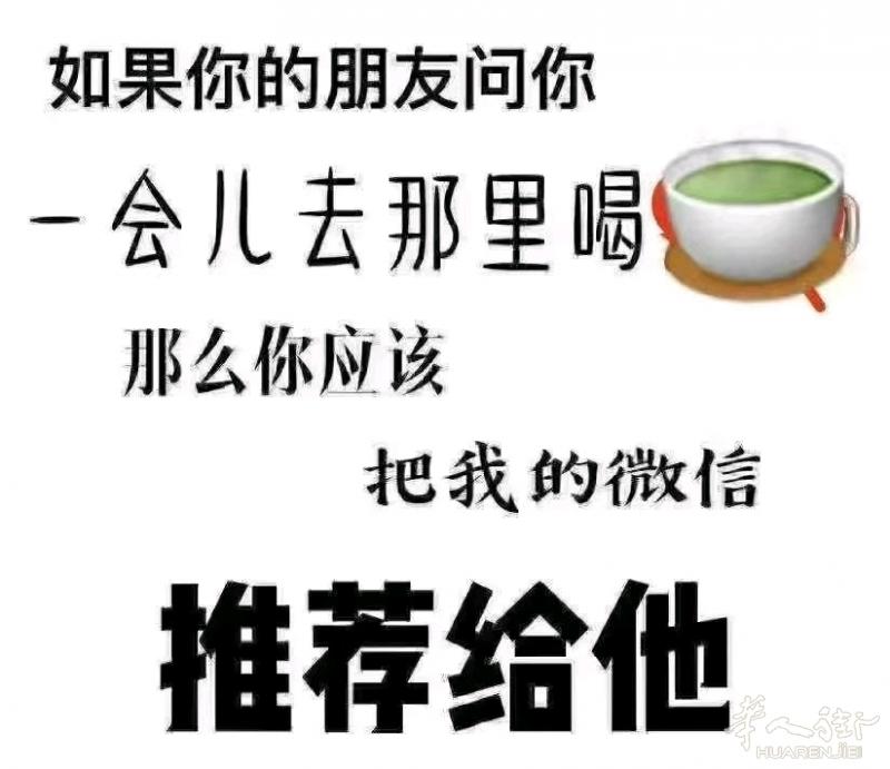 中国街，留学生✔最新下海兼职！一条龙服务。