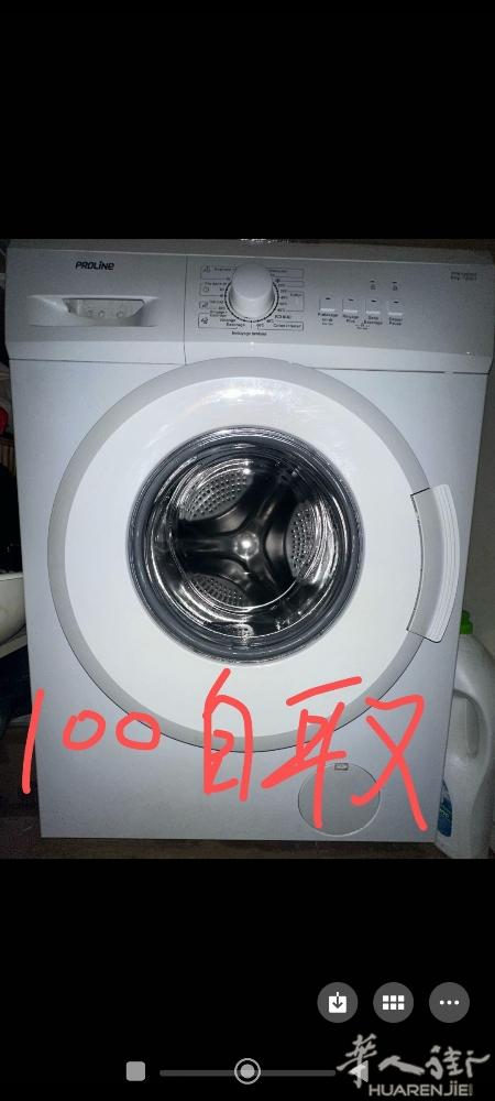 朋友们好，需要洗衣机麻给我联系