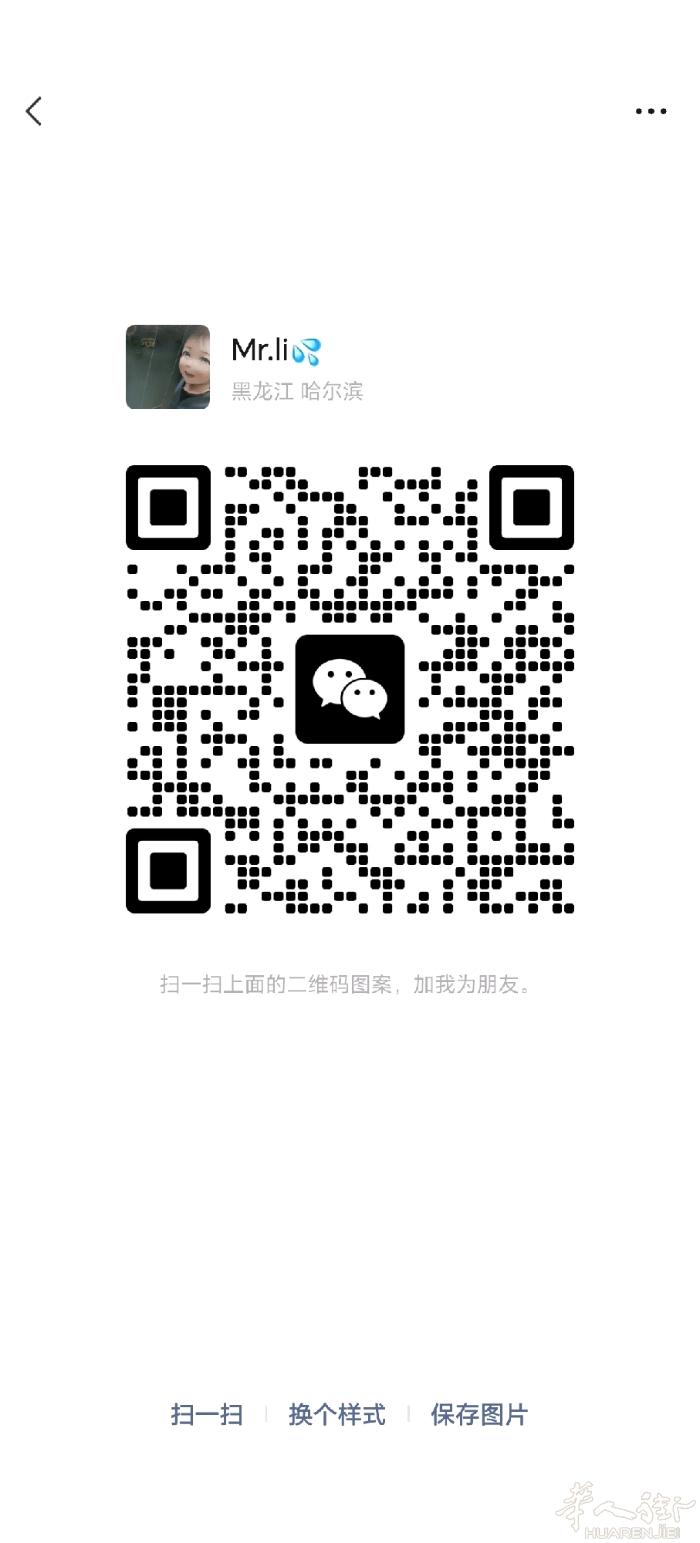 想找个稳定的裤子工厂 干长期，，有招人的老板加下微信，，单身男一个人85后，，勤