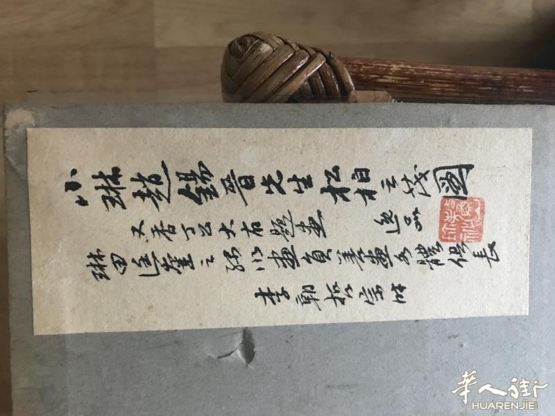 清地窖 一堆旧画 打包 小的三十 大的五十 中外都有