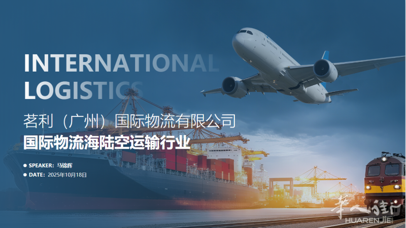 中国出口靠谱渠道 拥有自己需要的任何产品才是生活，