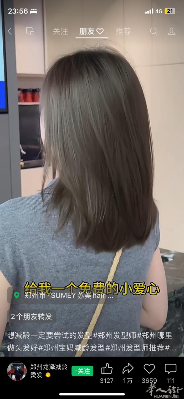 本套口工厂急招套工人 ，位于中国街五美饭庄 联系方式3203167019