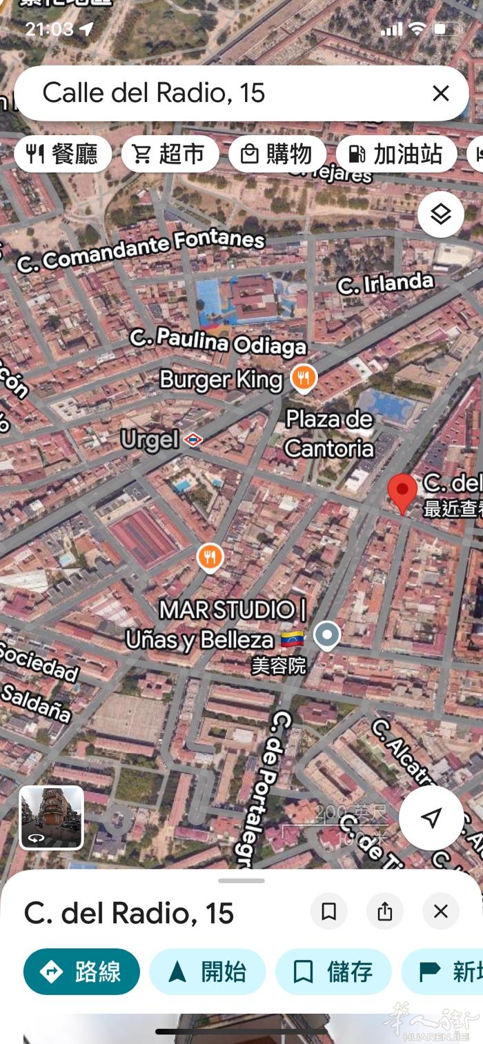 马德里5號地铁 urgel. calle del radio. 15.   离地