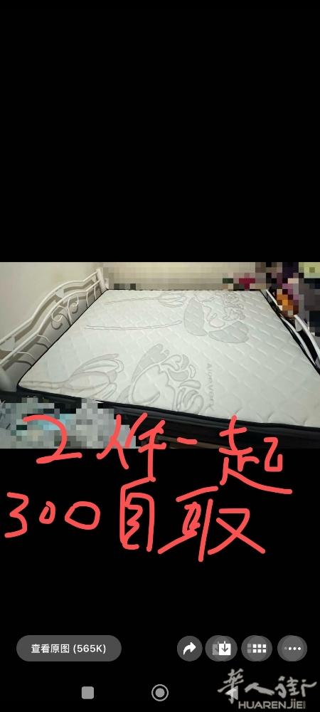 朋友们好，需要洗衣机床联系，谢谢