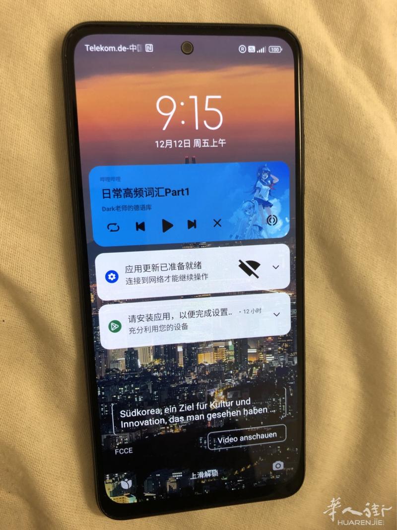 杜塞尔多夫小米海外版M5S   99新