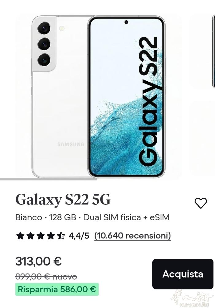 三星Galaxy S22