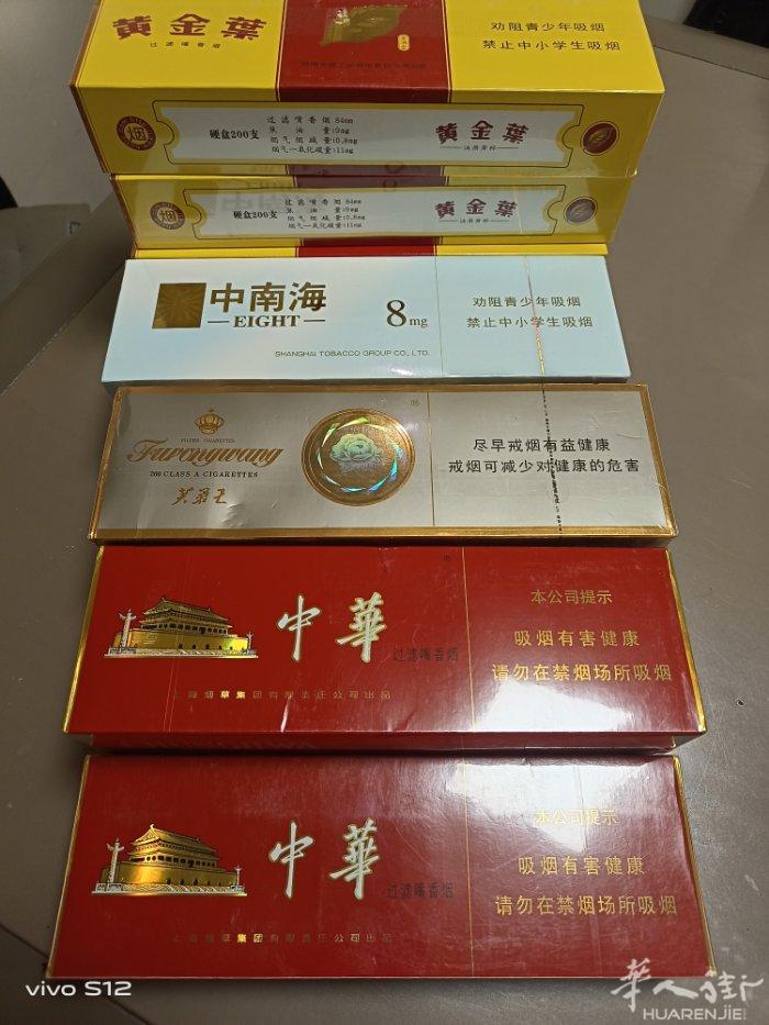 朋友带过来，烟草公司的，需要联系，电话:0755908887