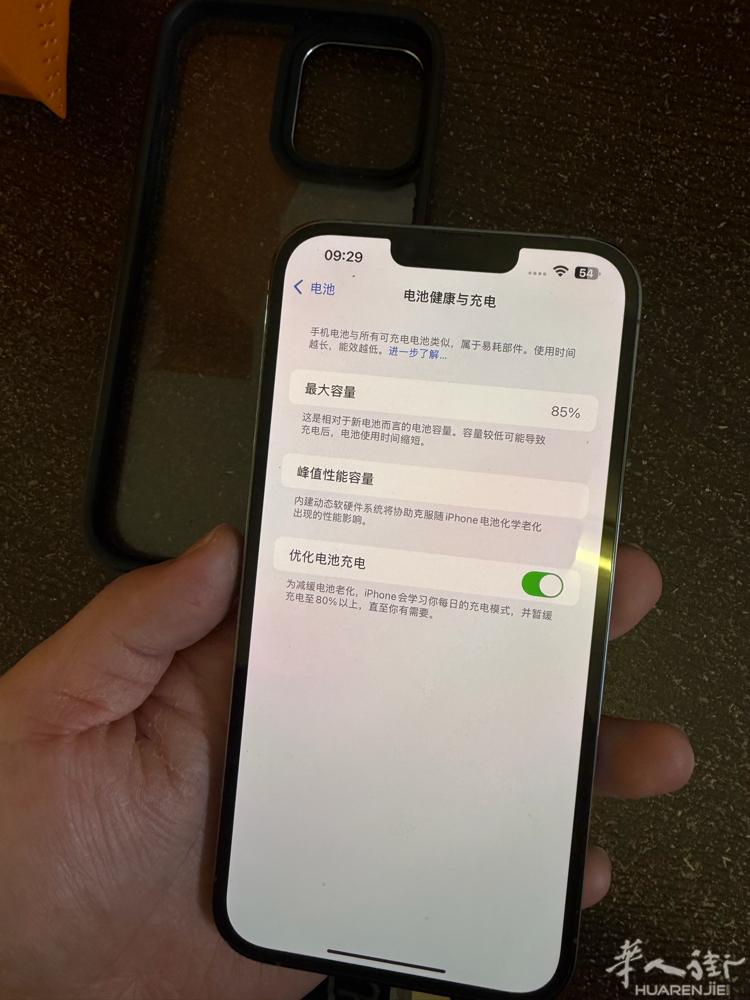 米兰出一部苹果13一部小米限量款手机