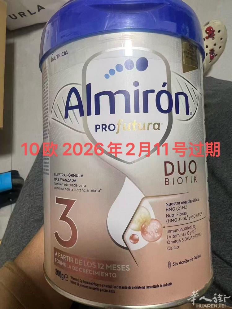出售一瓶3号奶粉